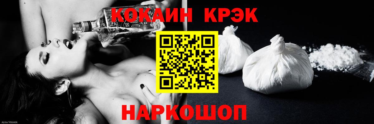 КОКАИН Боливия Северобайкальск