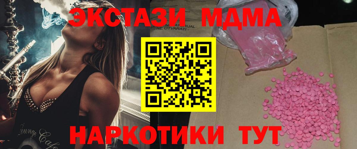 ЭКСТАЗИ Punisher Северобайкальск