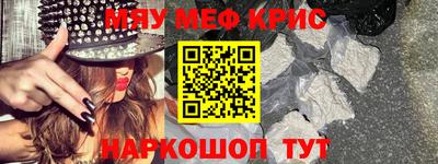 МДМА Пенза