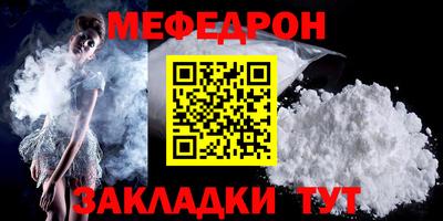 мдма Партизанск