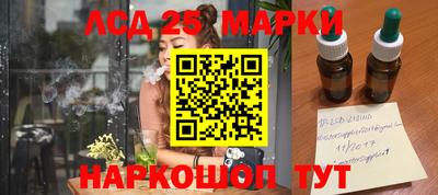 мдма Партизанск