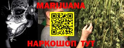 мдма Партизанск