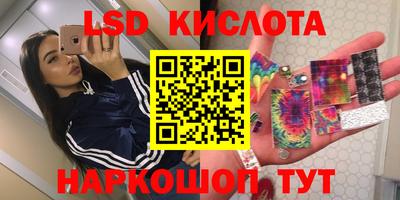мдма Партизанск