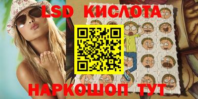 мдма Партизанск