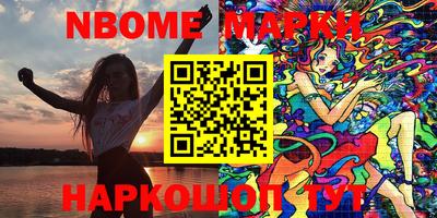 МДМА Пенза