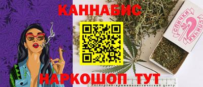 мдма Партизанск