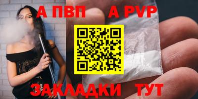 мдма Партизанск
