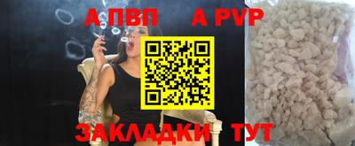МДМА Пенза