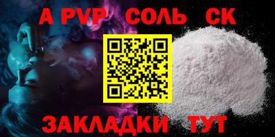 МДМА Пенза