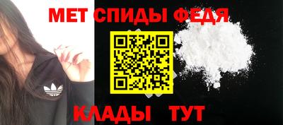 МДМА Пенза