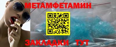 МДМА Пенза