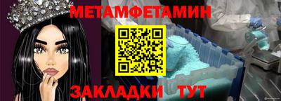 МДМА Пенза