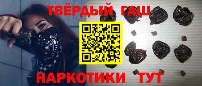 мдма Партизанск