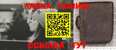 мдма Партизанск