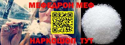 МДМА Пенза