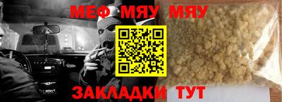 мдма Партизанск