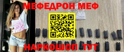 мдма Партизанск