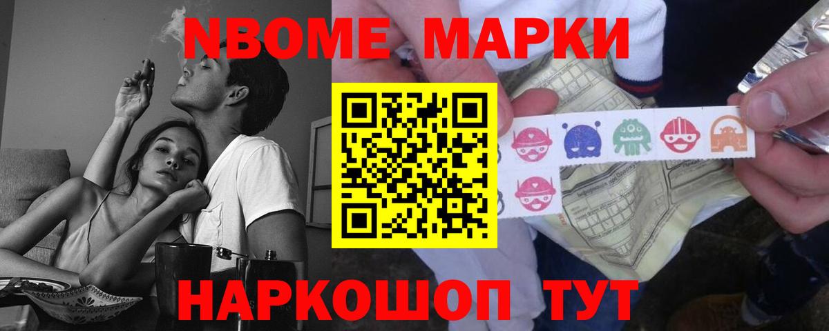 Лсд 25 экстази ecstasy  mega tor  ЛСД экстази кислота  Северобайкальск  Вход с VPN 