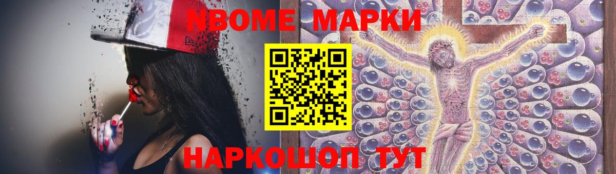 LSD-25 экстази кислота Северобайкальск