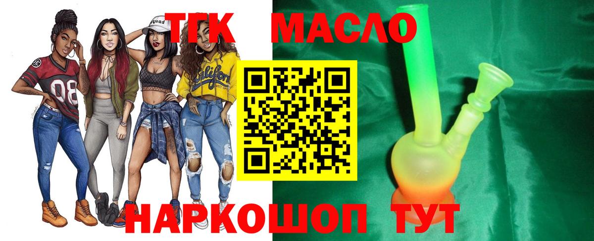 Северобайкальск  ТГК концентрат  Вход с VPN 